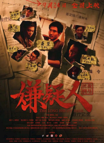 安子轩热